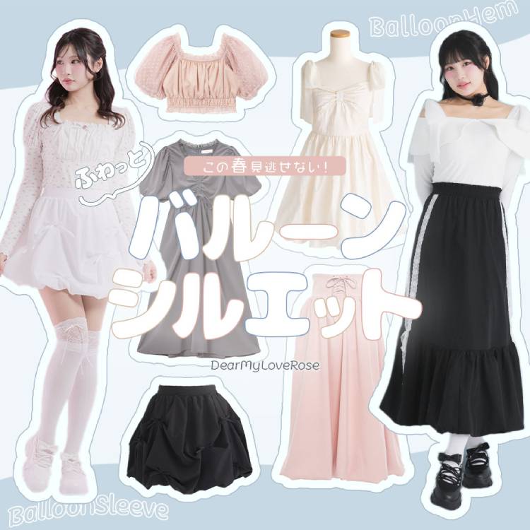 夢展望（YUMETENBO）｜ユメテンボウのトピックス「甘カワ