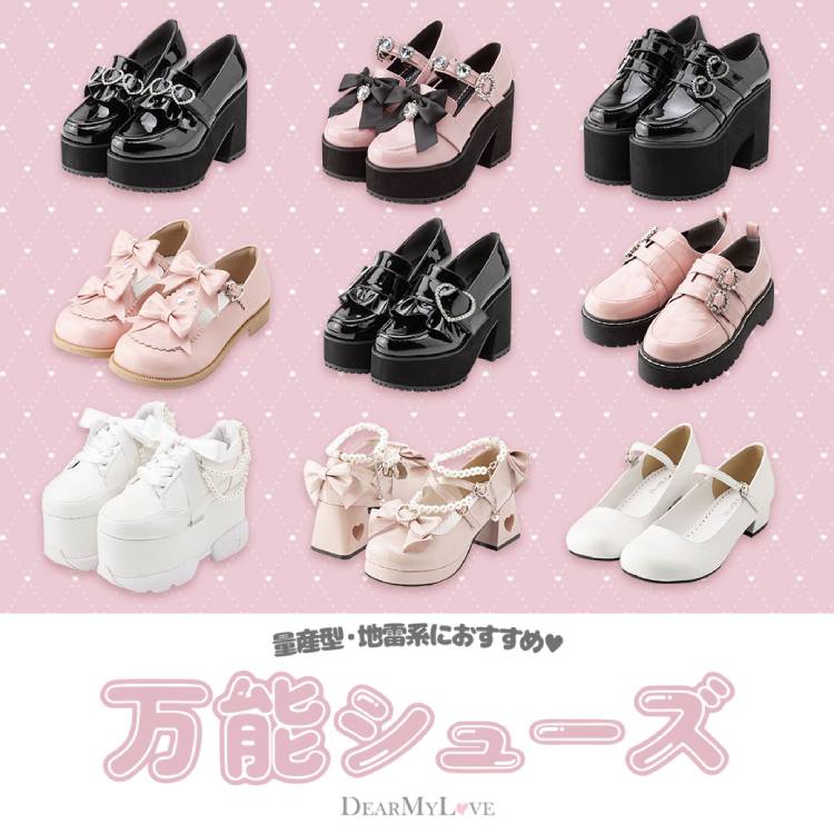 ハートヒールドールロリータパンプス（パンプス）｜DearMyLove