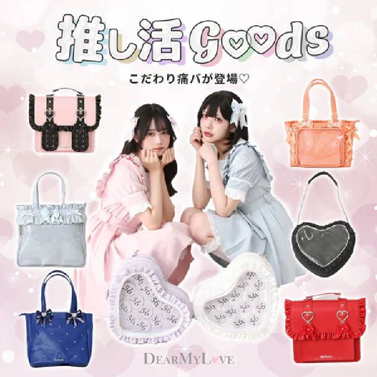 W]iYUMETENBOjie{Ej̃Vbvj[XuObY&#9825;v