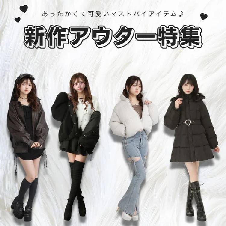 W]iYUMETENBOjie{Ej̃Vbvj[XuAE^[RNVv