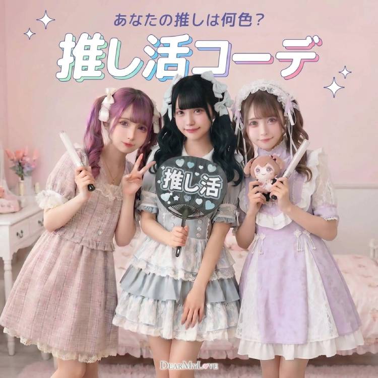 セール】最強脚長ロングルーズソックス（ソックス/靴下）｜Diable