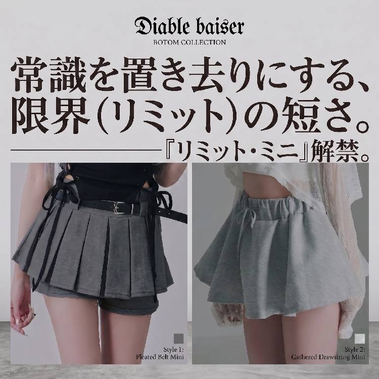 美品　d.i.a レース　平成ギャル 平成ギャルVS令和ギャル 全世代のギャルに捧ぐギャルコンまとめ｜激安