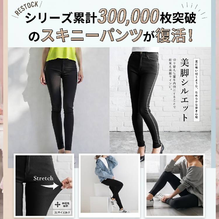 ���W�]�iYUMETENBO�j�i�����e���{�E�j�̃V���b�v�j���[�X�u���K�I�X�L�j�[�p���c�v