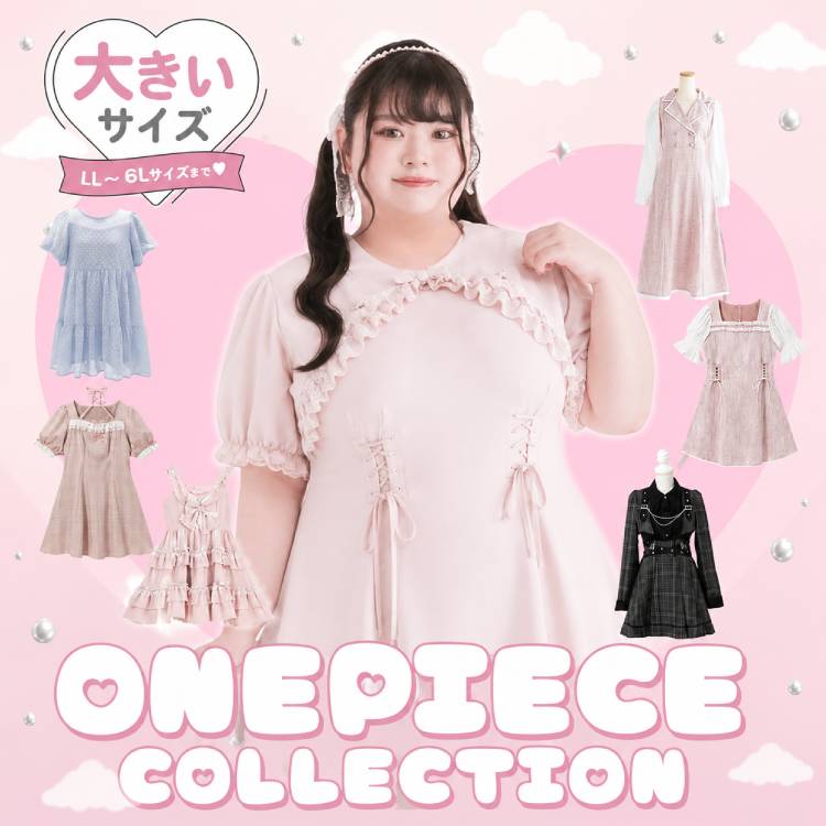 ���W�]�iYUMETENBO�j�i�����e���{�E�j�̃V���b�v�j���[�X�u�����̂�6L�܂ł����v