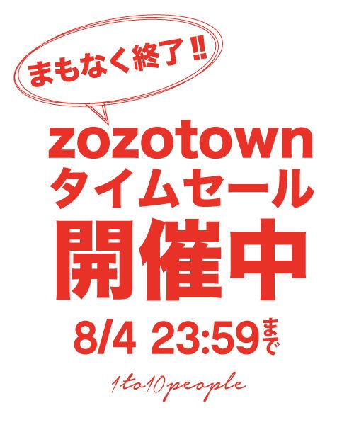 Innocent イノセントのトピックス 本日24時までzozoタイムセール開催中 Zozotown