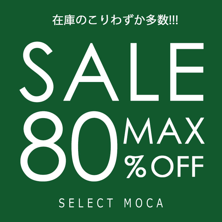 セール 21 Ss 2way透かし編みスリットワンピース ワンピース Select Moca セレクトモカ のファッション通販 Zozotown