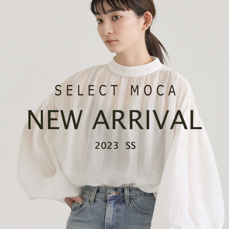 select MOCA｜セレクトモカのトピックス「【NEW ARRIVALS】今週の新