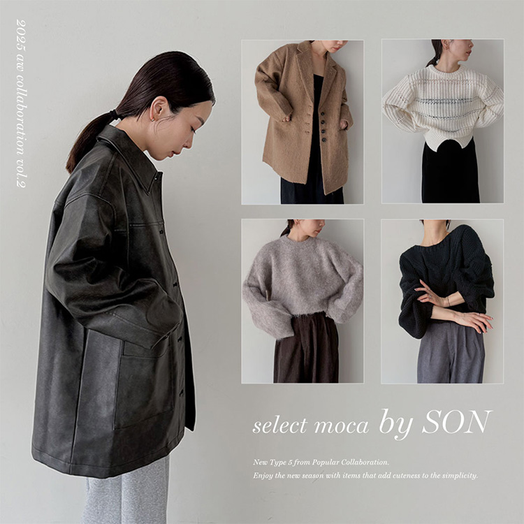 select MOCAiZNgJj̃Vbvj[Xuyselect MOCA by SONz25AW collaboration 2ev