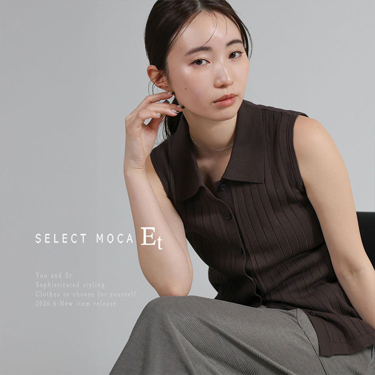 select MOCA�i�Z���N�g���J�j�̃V���b�v�j���[�X�uSELECT MOCA Et�v