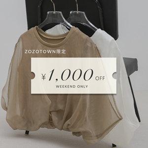 select MOCA�i�Z���N�g���J�j�̃V���b�v�j���[�X�u�_�T������^1000�~OFF�N�[�|���z�z���I�v