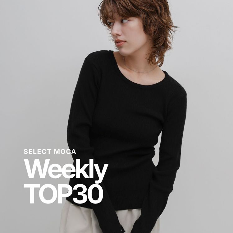 select MOCA�i�Z���N�g���J�j�̃V���b�v�j���[�X�u�yselect MOCA�zWEEKLY RANKING�v