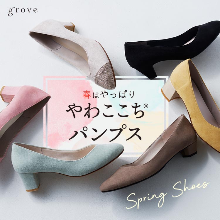 grove パンプス ストア