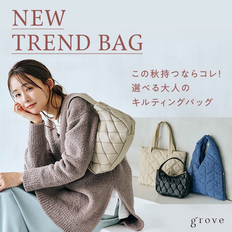 grove バッグ 店舗 トップ