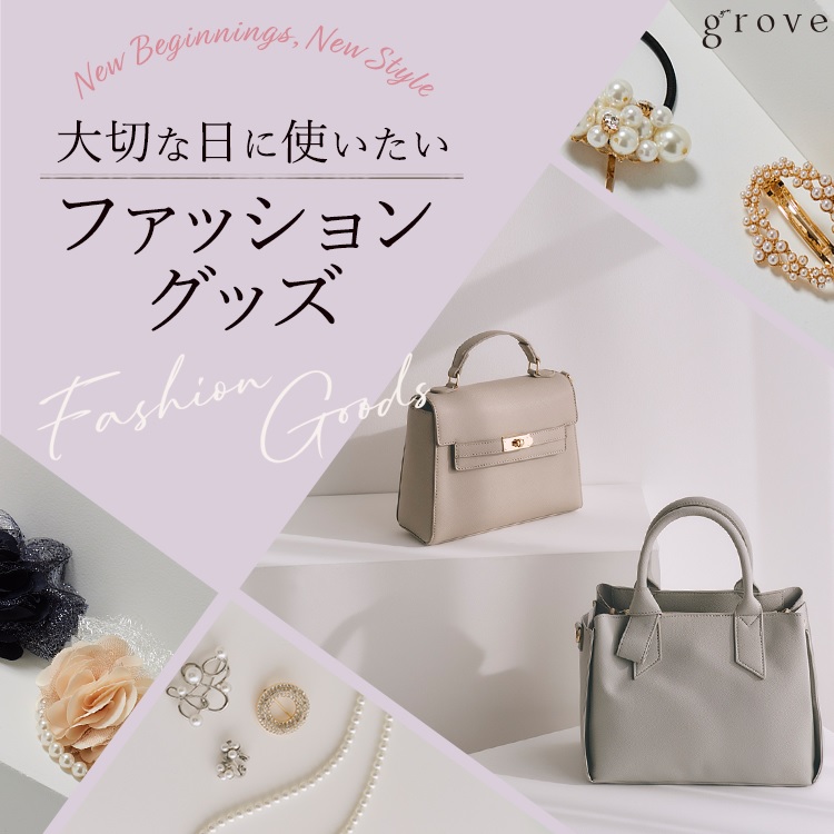 フィットシートクリップ、寝具用のコーナーシートホルダー