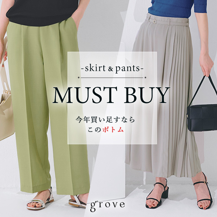 groveiO[uj̃Vbvj[XuȂ炱!yMUST BUY{gzv