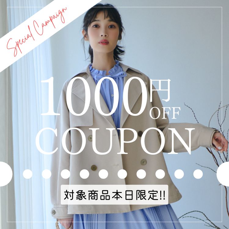 grove�i�O���[�u�j�̃V���b�v�j���[�X�u�����X�y�V�����N�[�|��1000�~OFF�����v