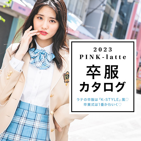 PINK-latte｜ピンク ラテのトピックス「卒服」 - ZOZOTOWN