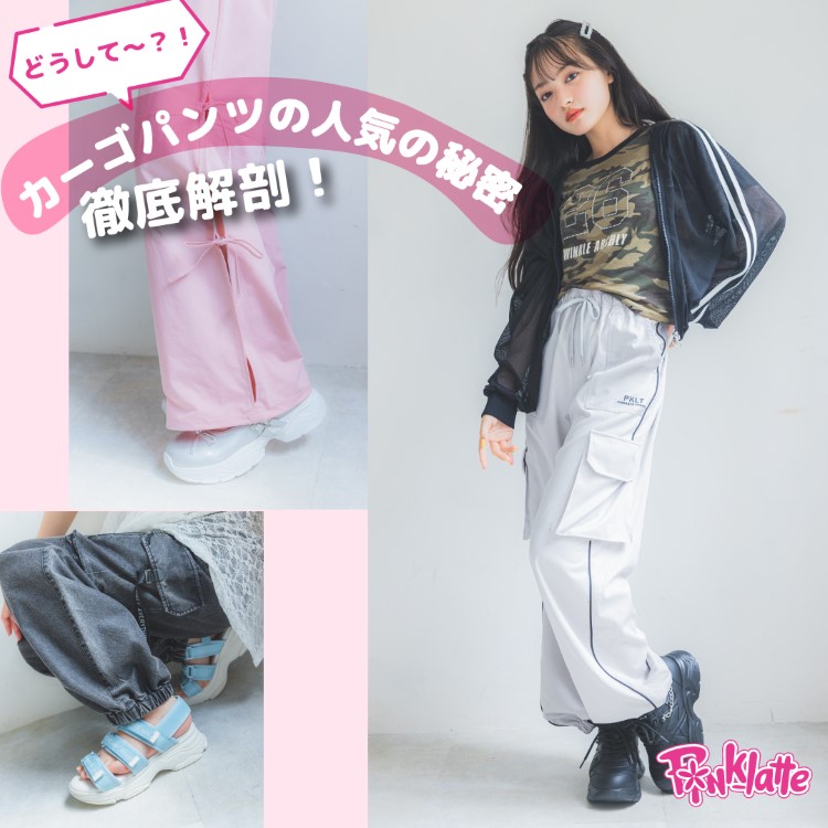 PINK-latteisN ej̃Vbvj[XusNẽJ[Spcv