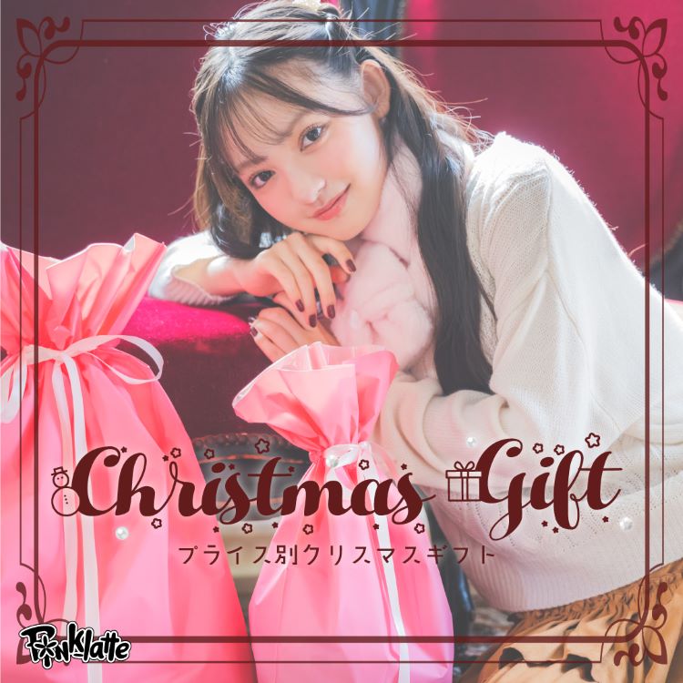 PINK-latte 秋冬　まとめ売り　計7点 ②まとめ売り 秋冬 PINK-latte 秋冬 まとめ売り 計7点 PINK-latte 秋冬