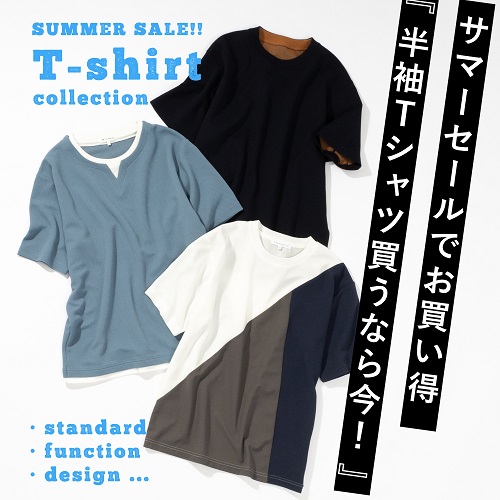 THE SHOP TKiU Vbv eB[P[j̃Vbvj[XuT}[Z[łII TVcȂ獡`XIIv