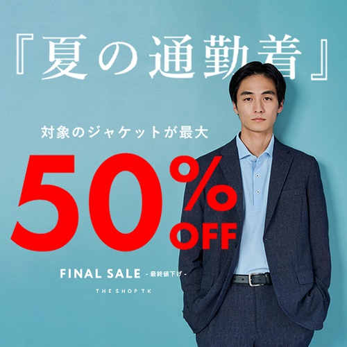 THE SHOP TKiU Vbv eB[P[j̃Vbvj[XurWlXACe̔ȂA`XIIv