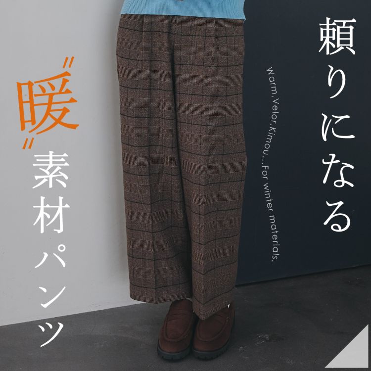 THE SHOP TK�i�U �V���b�v �e�B�[�P�[�j�̃V���b�v�j���[�X�u����ɂȂ邠�������f�ރp���c�v