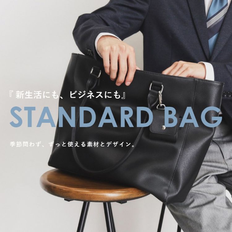 THE SHOP TK�i�U �V���b�v �e�B�[�P�[�j�̃V���b�v�j���[�X�u�V�����ɂ��r�W�l�X�ɂ��uSTANDARD BAG�v�v