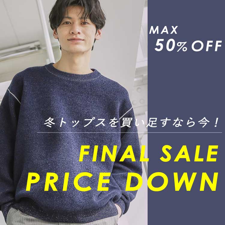 THE SHOP TK�i�U �V���b�v �e�B�[�P�[�j�̃V���b�v�j���[�X�uFINAL SALE�I�~�g�b�v�X���������Ȃ獡�I�v