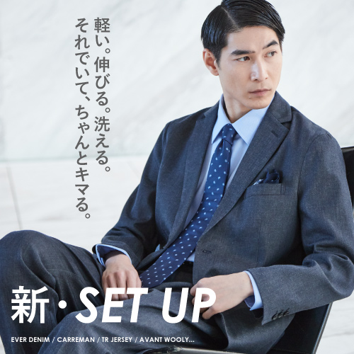 THE SHOP TK�i�U �V���b�v �e�B�[�P�[�j�̃V���b�v�j���[�X�u�V�ESET UP�v