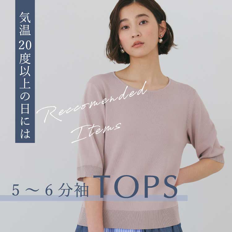 THE SHOP TK�i�U �V���b�v �e�B�[�P�[�j�̃V���b�v�j���[�X�u�C��20�x�ȏ�̓��ɂ�5�`6�����g�b�v�X�v