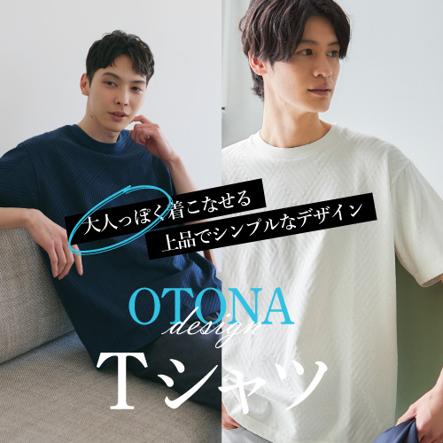 THE SHOP TK�i�U �V���b�v �e�B�[�P�[�j�̃V���b�v�j���[�X�u�Ă�T�V���c�I�тɂ��Y�ݒ��̂��Ȃ��ցB ��l�f�U�C��T�V���c�v