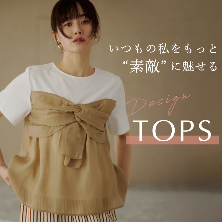 THE SHOP TK�i�U �V���b�v �e�B�[�P�[�j�̃V���b�v�j���[�X�u�����̎��������Ɓg�f�G�h�ɖ����� �f�U�C���g�b�v�X�v
