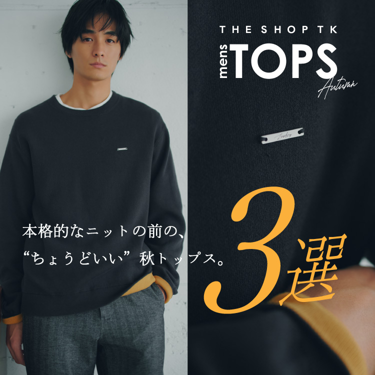 THE SHOP TK�i�U �V���b�v �e�B�[�P�[�j�̃V���b�v�j���[�X�u���A�~�����̂́g���傤�ǂ������݁h�B�v