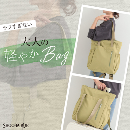 SHOO�ELA�ERUE�i�V���[�����[�j�̃V���b�v�j���[�X�u���t�߂��Ȃ� ��l�̌y�₩BAG�v