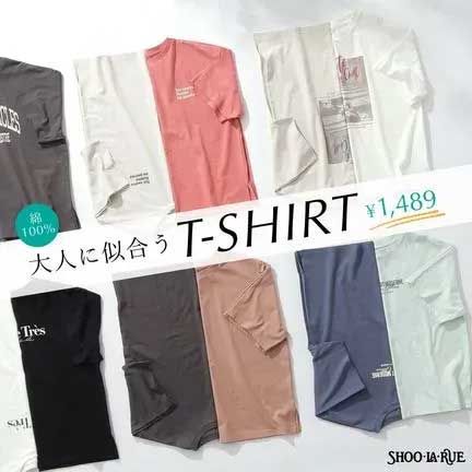 SHOO�ELA�ERUE�i�V���[�����[�j�̃V���b�v�j���[�X�u�y��1,489�z��l�Ɏ������v�`�v��T�V���c�v