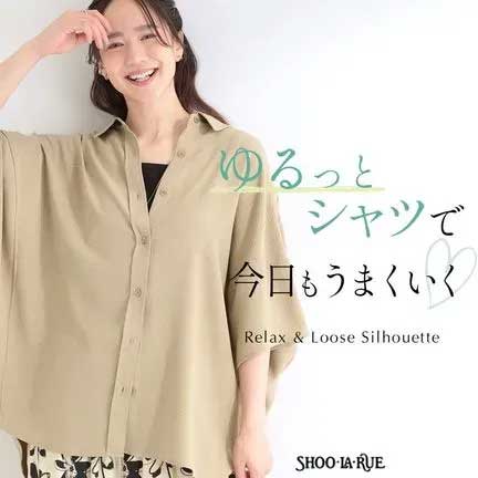 SHOO�ELA�ERUE�i�V���[�����[�j�̃V���b�v�j���[�X�u�����ƃV���c�ō��������܂������v