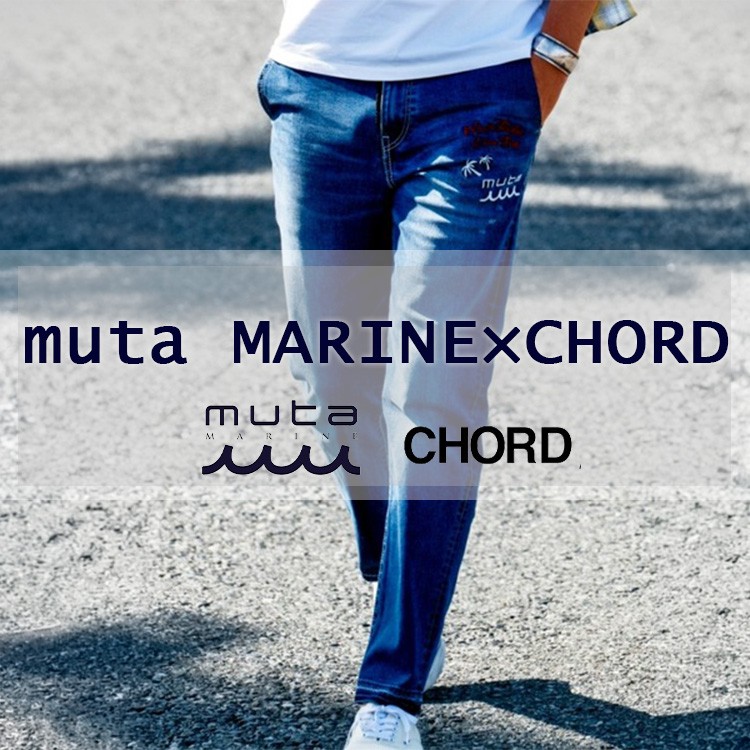 ROYAL FLASH�i���C���� �t���b�V���j�̃V���b�v�j���[�X�u�ymuta MARINE×CHORD�z�ʒ��C�[�W�[�p���cVOL.7�v