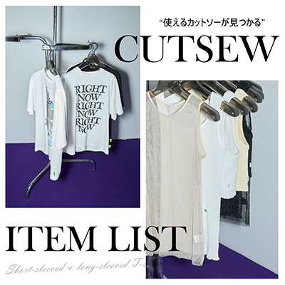 CITYSHOP｜シティショップのトピックス「CITYSHOPカットソー集｜T