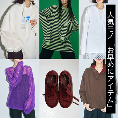CITYSHOP�i�V�e�B�V���b�v�j�̃V���b�v�j���[�X�u�܂��Ȃ������b�l�C���m�u�����߂ɃA�C�e���v�v