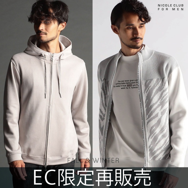 NICOLE｜ニコルのトピックス「【NICOLE CLUB FOR MEN】EC限定再