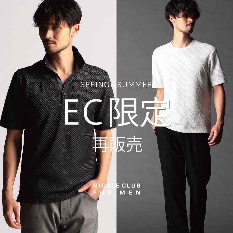 NICOLE�i�j�R���j�̃V���b�v�j���[�X�u�yNICOLE CLUB FOR MEN�zEC����Ĕ̔��v