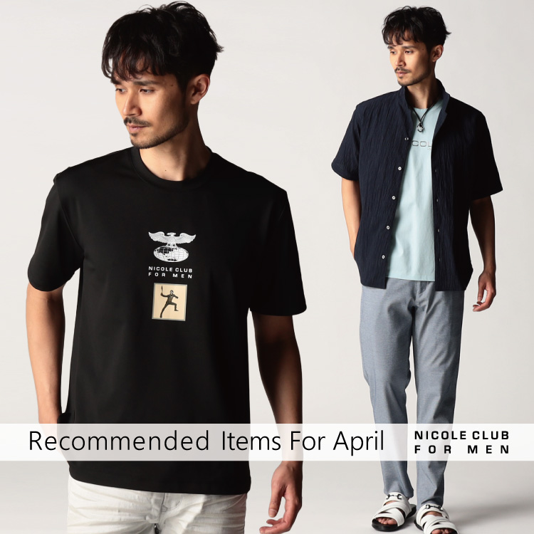 NICOLE�i�j�R���j�̃V���b�v�j���[�X�u�yNICOLE CLUB FOR MEN�z4���I�X�X���A�C�e�����W�v