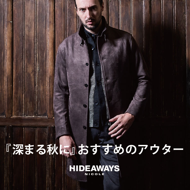 NICOLE�i�j�R���j�̃V���b�v�j���[�X�u�yHIDEAWAYS�zOUTER COLLECTION�v