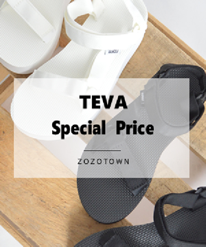 teva sale