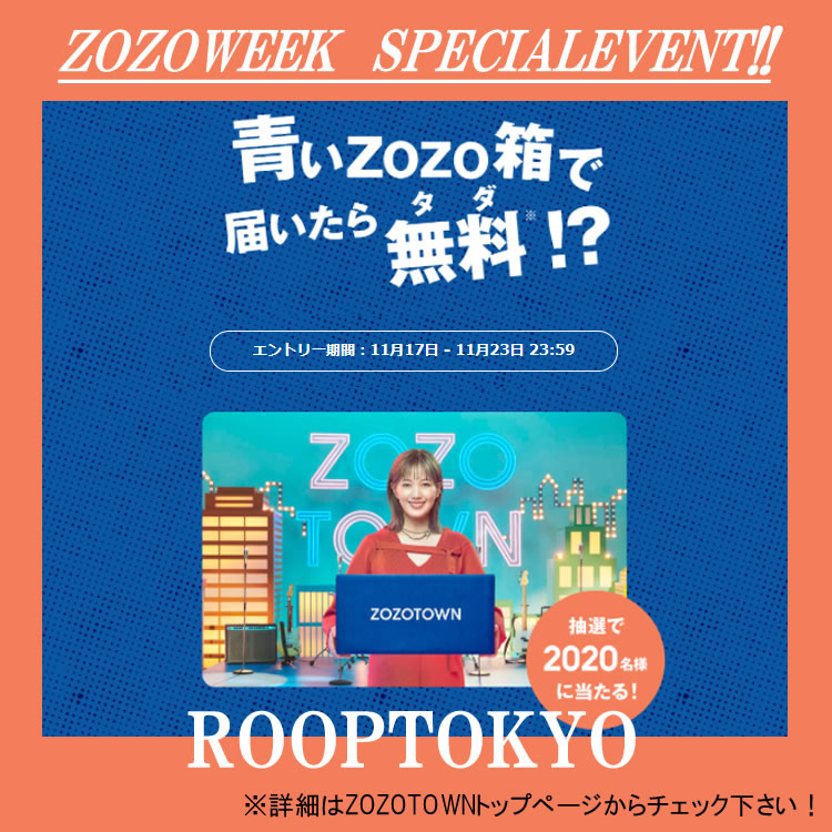 ROOP TOKYO｜ループトーキョーのトピックス「【ZOZOWEEK企画】チャンス再び！お買い物したアイテムが 青いZOZO箱で届いたらすべて無料に！！」  - ZOZOTOWN