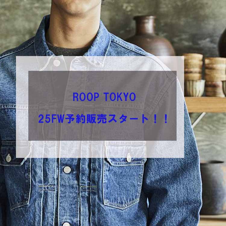 ROOP TOKYOi[vg[L[j̃Vbvj[XuyROOP TOKYOzH̏n߂܂傤I25FW\̔JnĂ܂!!v