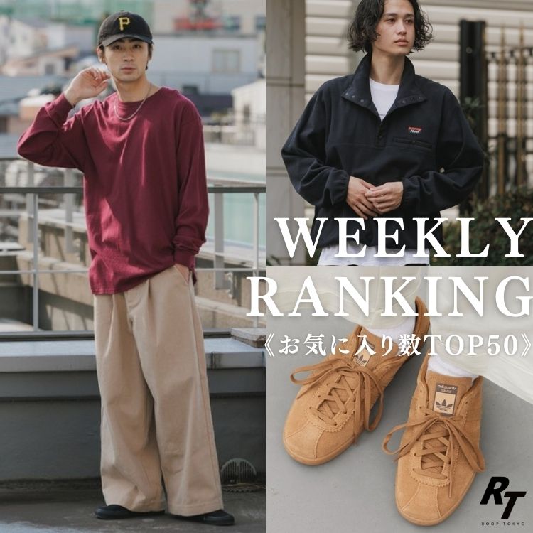 ROOP TOKYO�i���[�v�g�[�L���[�j�̃V���b�v�j���[�X�u�yROOP TOKYO�z�X�g���[�g�E�A���J�W�D���K���I�����ڂ̃A�C�e���͂�����y���C�ɓ��胉���L���O�z�v
