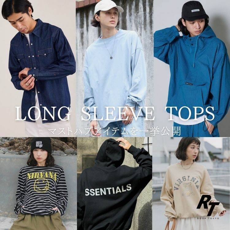 FOG ESSENTIALS/エッセンシャルズ RLCT LOGO LS TEE 長袖Tシャツ/ロンT
