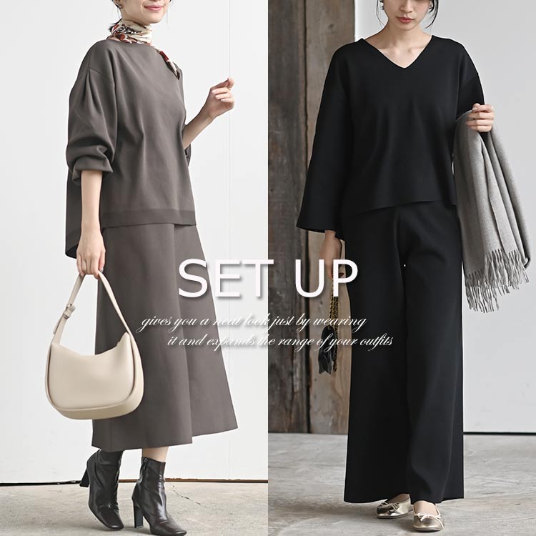 ふくれジャガードハイネックプルオーバー＋スカートセットアップ