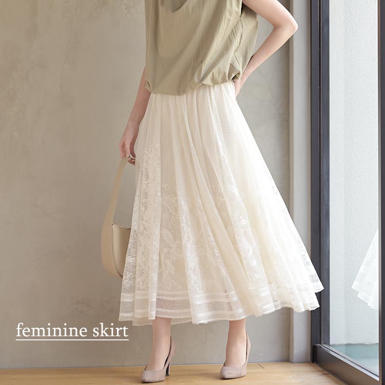 rps�i�A�[���s�[�G�X�j�̃V���b�v�j���[�X�u�y�t�F�~�j���X�J�[�g�z�����炵�����J�R�[�f�v